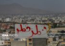 شرایط آخرالزمانی آلودگی هوا در انتظار تهران