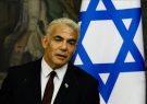 وزیر خارجه رژیم صهیونیستی تهدید به مرگ شد/لاپید: اسرائیل در لبه پرتگاه است