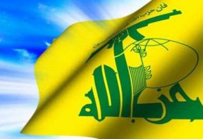استرالیا، حزب‌الله لبنان را در فهرست “تروریستی” قرار داد