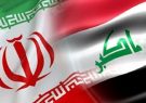 عراق: آمادگی پرداخت بدهی‌های گازی ایران را داریم