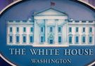 کاخ سفید: پیشرفت‌هایی در مذاکرات وین حاصل شده است