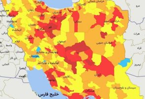 آخرین رنگ‌بندی کرونایی شهرهای کشور/۷۷ شهر در وضعیت قرمز کرونا