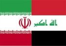 ایران و عراق برادر هستند، اما …