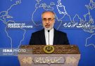 کنعانی: امیدواریم گروسی نقش حرفه‌ای‌اش را ایفا کند / ایران مطالبات جدیدی طرح نکرده است