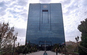 بخشنامه بانک مرکزی به بانک‌ها برای فروش ارز اربعین