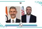 رایزنی وزیران امور خارجه هند و ایران در خصوص آخرین تحولات گفتگوها برای رفع تحریم ها
