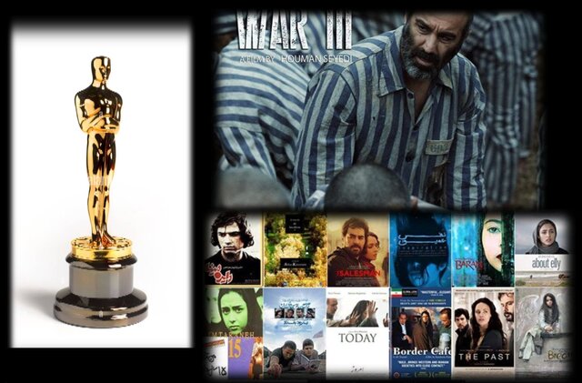 مروری بر ۴۵ سال حضور سینمای ایران در جوایز اسکار