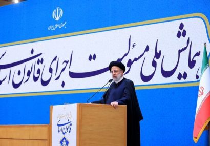 رئیسی: قانون اساسی جمهوری اسلامی ایران هیچ بن‌بستی ندارد