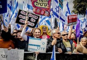 آغاز تظاهرات علیه طرح اصلاحات قضایی نتانیاهو در قدس