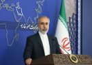 واکنش تهران به تکذیب خبر تبادل زندانیان بین ایران و آمریکا از سوی واشنگتن