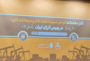 پای نفت ایران بالاخره به بورس باز شد/ طلای سیاه جای ارز و طلا را می‌گیرد؟