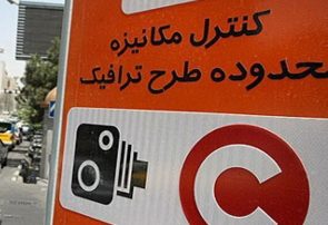قیمت و جزئیات خرید بسته‌های مدت دار طرح ترافیک پایتخت