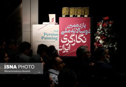 راه اندازی جایزه فرشچیان، نگارگری بوستان سعدی و تغییر در شیوه نامه آموزش هنر