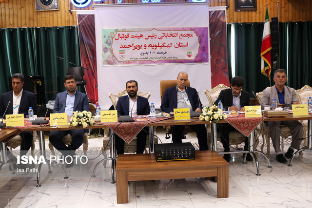 دستور اینفانتینو برای حل مشکل پول‌های بلوکه ایران در فیفا و ای اف سی