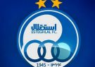 فدراسیون فوتبال استقلال را محکوم کرد