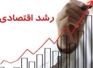 رشد اقتصادی در سه‌ماهه اول سال ۱۴۰۲ معادل ۶.۲ درصد محقق شد