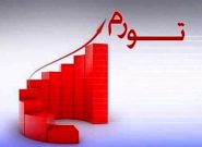 علت افزایش تورم ماهانه مردادماه چه بود؟