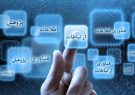 تکلیف فعالیت اینترنت ماهواره ای در ایران مشخص شد؟