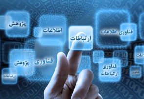 تکلیف فعالیت اینترنت ماهواره ای در ایران مشخص شد؟