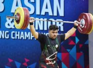 غیبت وزنه‌برداری ایران در قهرمانی نوجوانان جهان