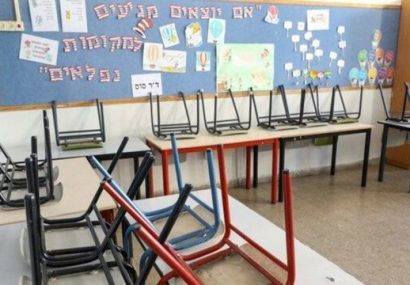 وحشت صهیونیست‌ها از پاسخ ایران؛ ممنوعیت فعالیت‌های آموزشی و تحصیلی و ورزشی در فلسطین اشغالی