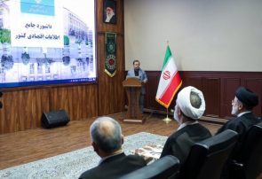پاسخ شهید رئیسی به درخواست شفافیت در شرکت‌های دولتی