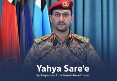 ارتش یمن: جواب حملات اسرائیل قطعی است