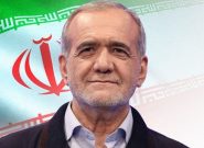 اعلام آمادگی دولت جدید ایران برای گسترش هرچه بیشتر روابط با دیگر کشورها
