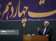 ظریف: قرار نیست ما به جای رئیس جمهور انتخاب کنیم