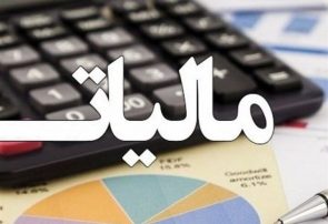 هیاهوی فراریان مالیاتی/ رئیس جمهور بر اجرای قانون تاکید کرده است