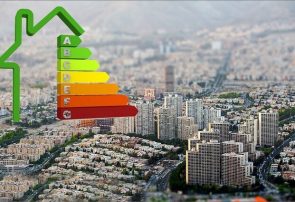 اجرای مبحث ۱۹ مقررات ملی ساختمان اجباری شود/برچسب انرژی ساختمان‌ها کارساز است