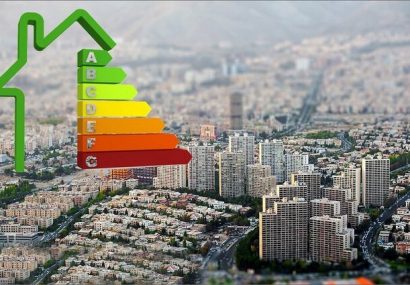 اجرای مبحث ۱۹ مقررات ملی ساختمان اجباری شود/برچسب انرژی ساختمان‌ها کارساز است