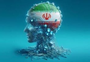 ارتقای جایگاه ایران در شاخص جهانی آمادگی دولت در زمینه هوش مصنوعی