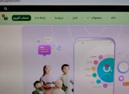 تولید نرم افزار هم نفس در اصفهان