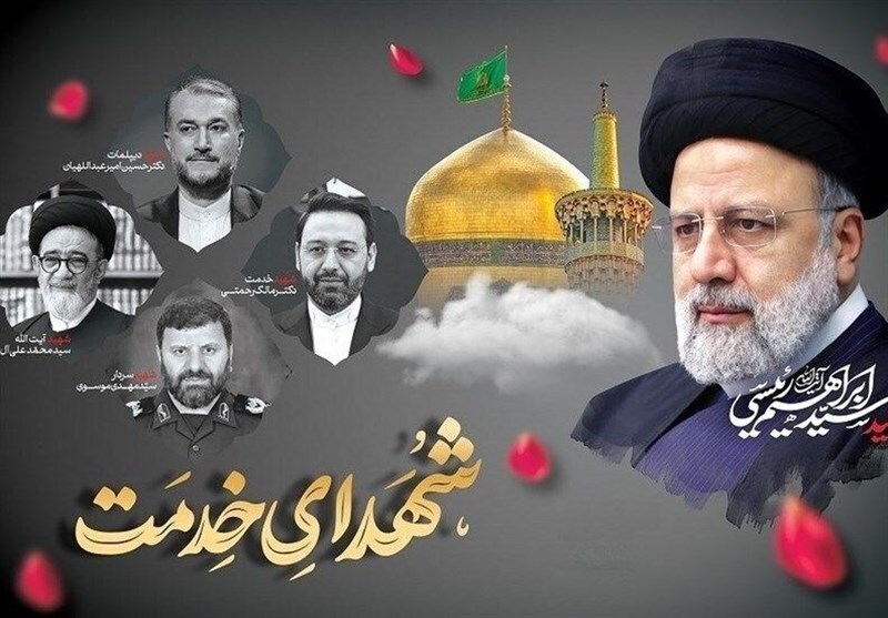 آغاز پویش «خدمت خیرخواهانه» به یاد شهدای خدمت در اصفهان