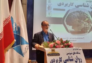 ارائه جدیدترین یافته ها در دومین کنگره ملی روانشناسی کاربردی
