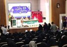 آغاز چهارمین کنگره بین‌المللی «امام رضا (ع) و علوم روز» در مشهد