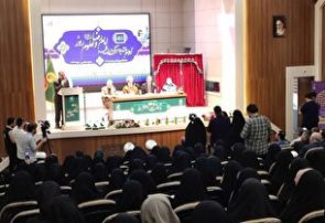 آغاز چهارمین کنگره بین‌المللی «امام رضا (ع) و علوم روز» در مشهد