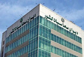 برگزاری نشست فوق‌العاده هیات عمومی دیوان محاسبات کشور