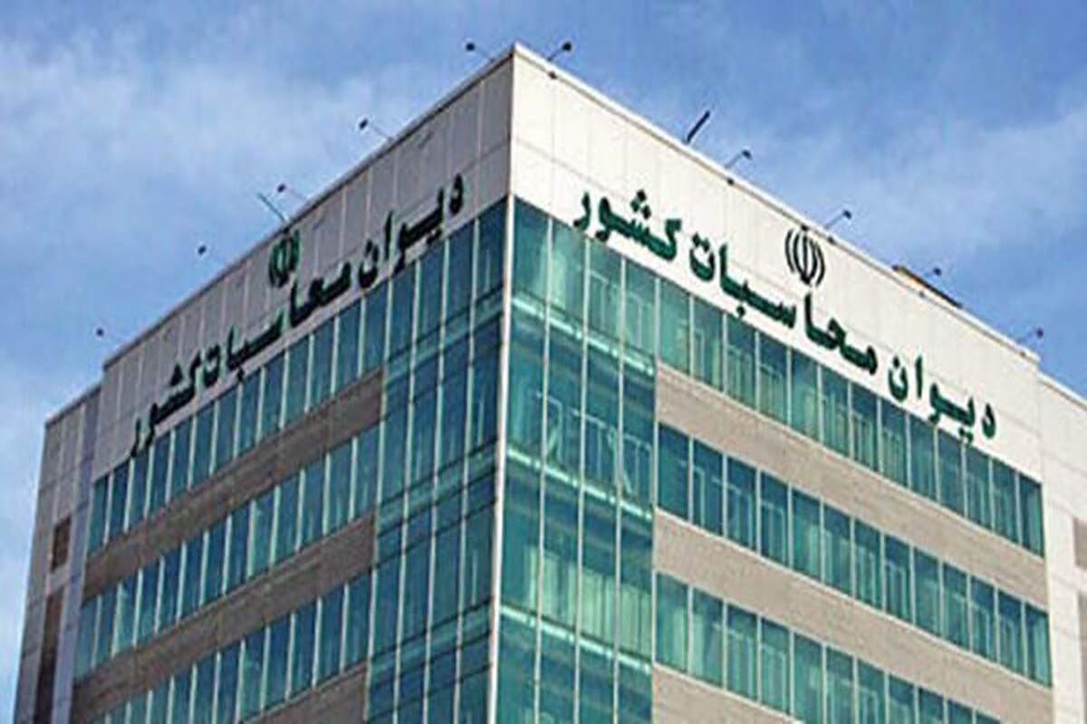 برگزاری نشست فوق‌العاده هیات عمومی دیوان محاسبات کشور