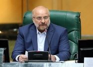 قالیباف: قانون تأمین مالی تولید و زیرساخت قابلیت تحول در مسائل اقتصادی را دارد