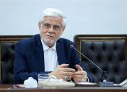 تاکید عارف بر اهمیت تغییر سیاست‌ها در راستای الگوسازی برای نسل جوان