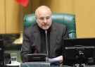 قالیباف مجددا رئیس مجلس شد