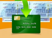 اهتمام دولت به حذف سه دهک پردرآمد از یارانه بگیران