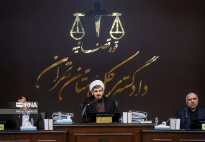 آغاز سی‌وسومین جلسه دادگاه رسیدگی به اتهامات منافقین
