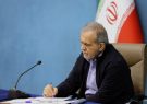 رئیس‌جمهور اساس‌نامه دانشگاه علامه عسکری را ابلاغ کرد