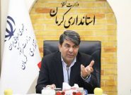 خط قرمز نحوه انتخاب مدیران مدارس