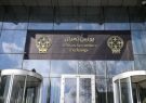 پایان منفی بورس پس از یک هفته شوک خودروسازان به سهامداران