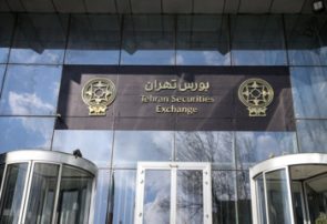 پایان منفی بورس پس از یک هفته شوک خودروسازان به سهامداران