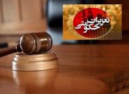 جریمه ۱۶ میلیاردی برای سودجویان سوخت در قم